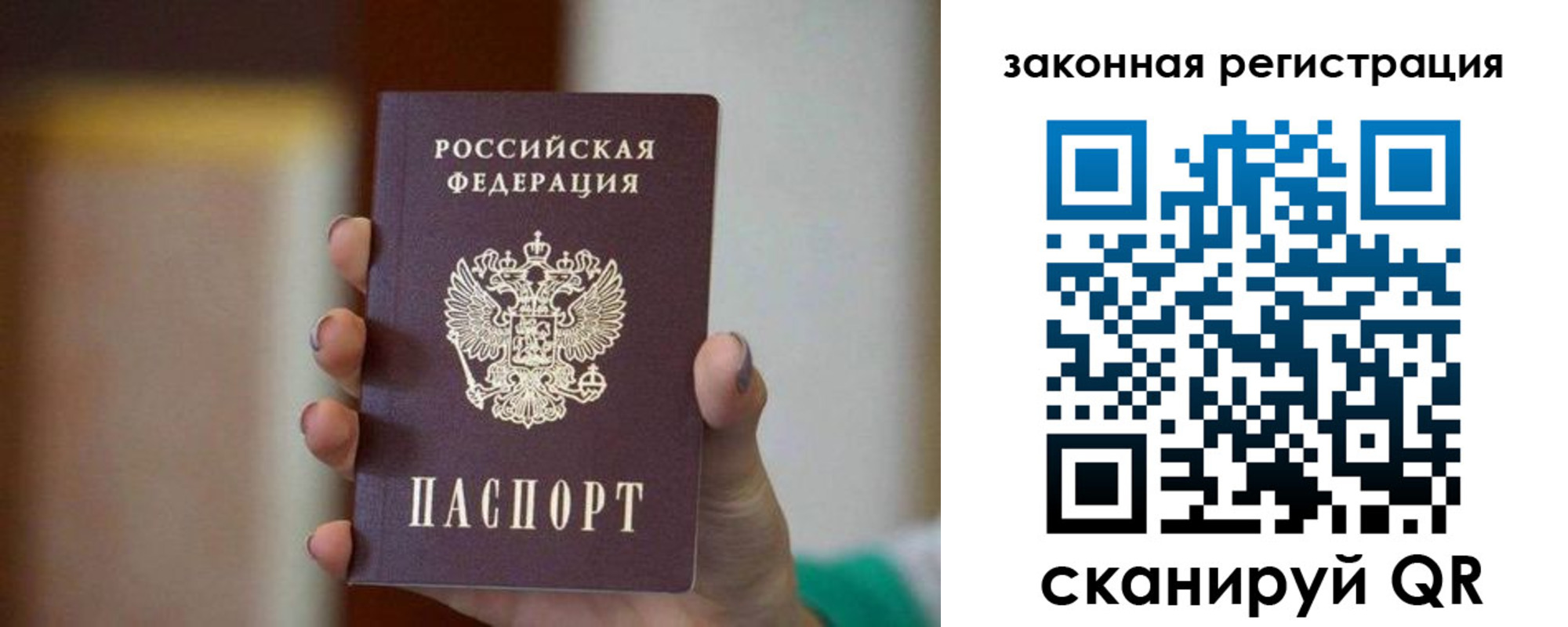 где прописаться в Прохладном