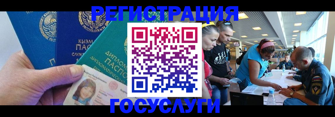 временная регистрация адрес в Прохладном